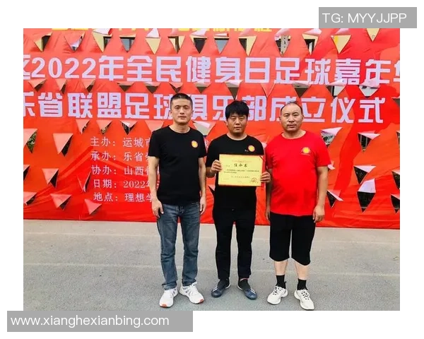 广东社会足球联盟助力全民健身推动足球文化发展新篇章 广东社会足球联盟助力全民健身推动足球文化发展新篇章