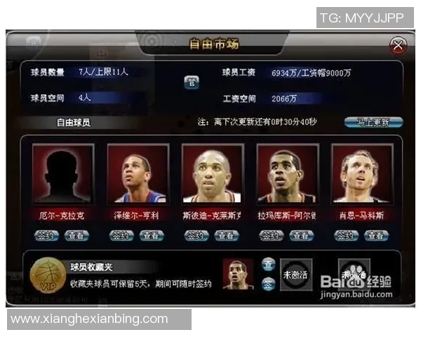 打造属于你的篮球梦队伍百度范特西篮球经理2全新体验解析 打造属于你的篮球梦队伍百度范特西篮球经理2全新体验解析
