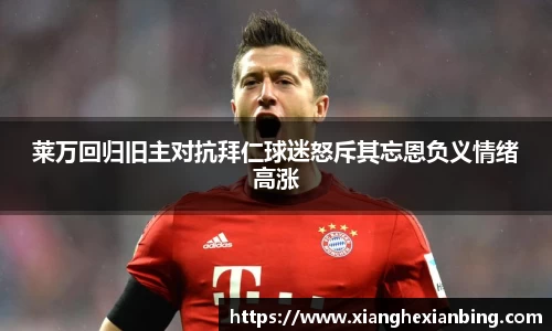 乐发lll官方网站