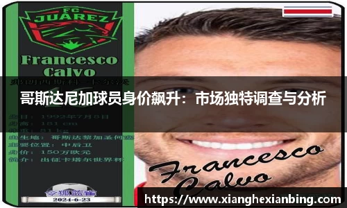 乐发lll官方网站