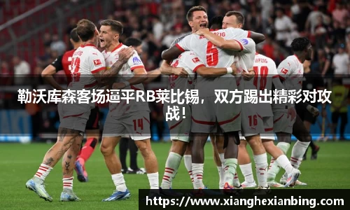 乐发lll彩票