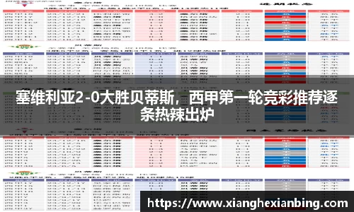 乐发lll官方网站
