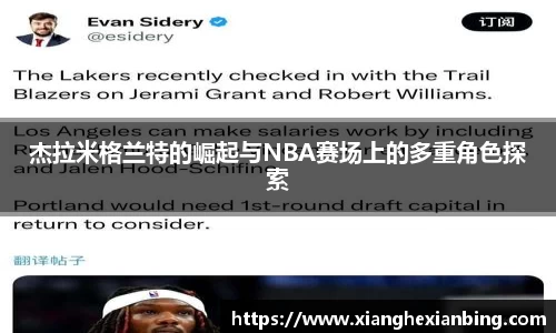 乐发lll官方网站