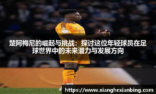 乐发lll官网