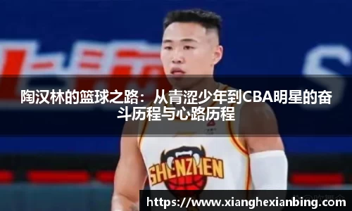 乐发lll官方网站