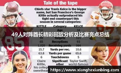 乐发lll官方网站